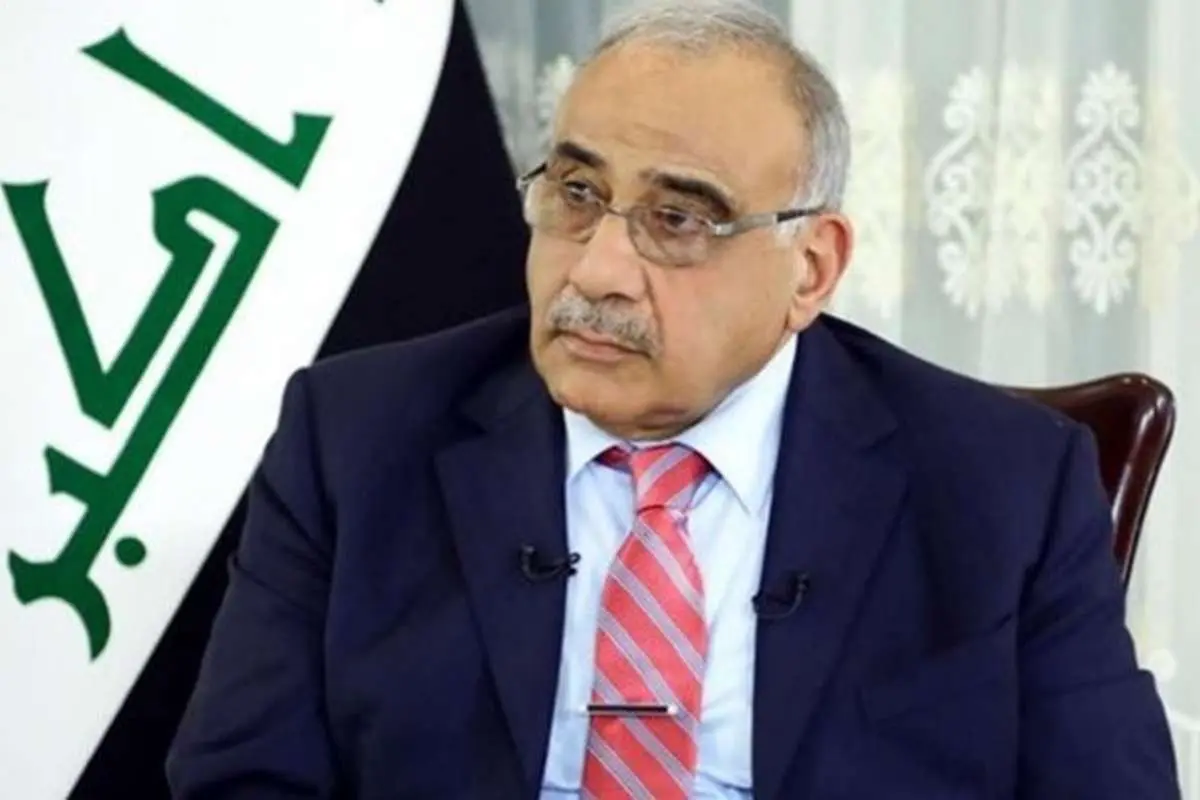 عبدالمهدی به پمپئو: آمریکا مکانیزم خروج را تعیین کند
