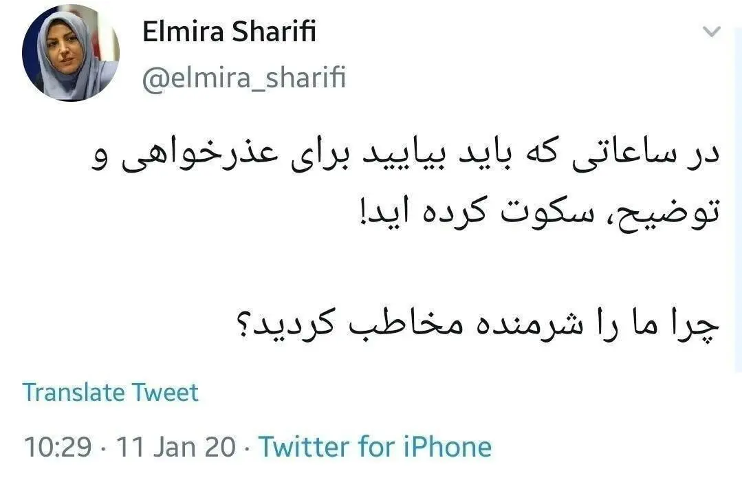 مجری شبکه خبر: چرا ما را شرمنده مخاطبان کردید؟