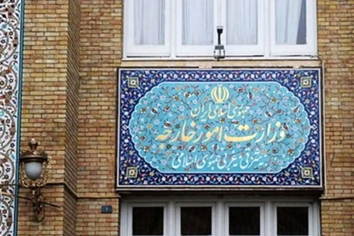 شماره تماس وزارت خارجه برای پاسخگویی به بازماندگان هواپیمای اوکراینی