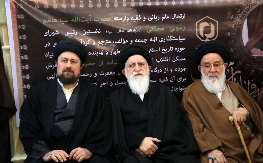 (تصاویر) تشییع و بزرگداشت آیت‌الله رسولی محلاتی در قم