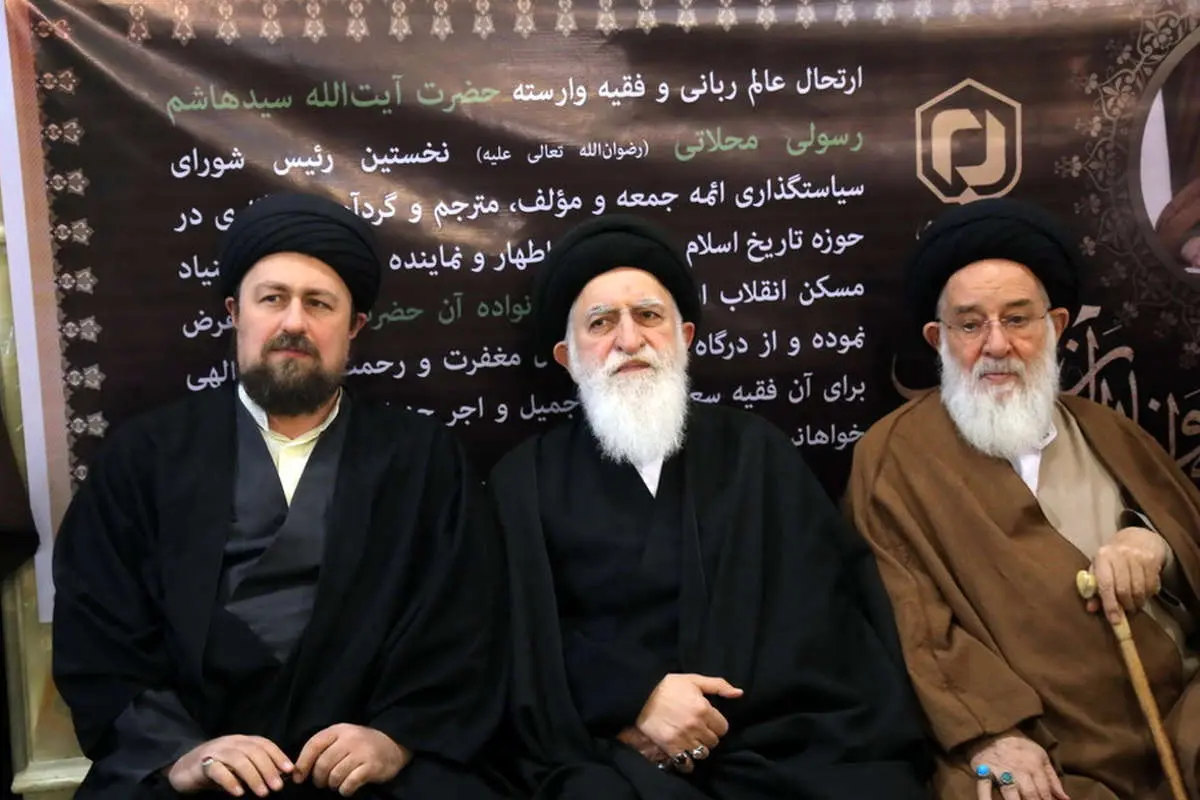 (تصاویر) تشییع و بزرگداشت آیتالله رسولی محلاتی در قم