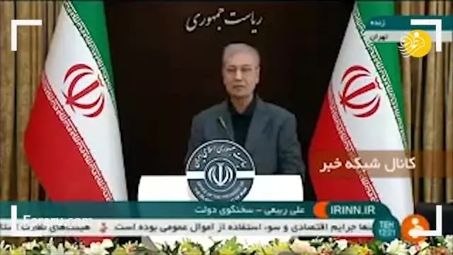 (ویدئو) ربیعی: دولت دروغ نگفت