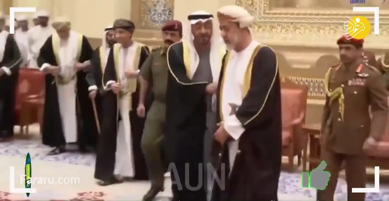 (ویدئو) وقتی که سلطان جدید عمان حاضر به دست دادن با ولیعهد امارات نمی‌شود!
