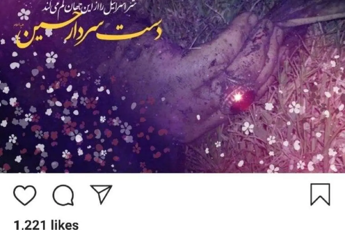 اولین پست اینستاگرامی زینب سلیمانی بعد از شهادت پدرش