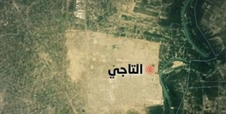 حمله راکتی به پایگاه «التاجی» در شمال بغداد
