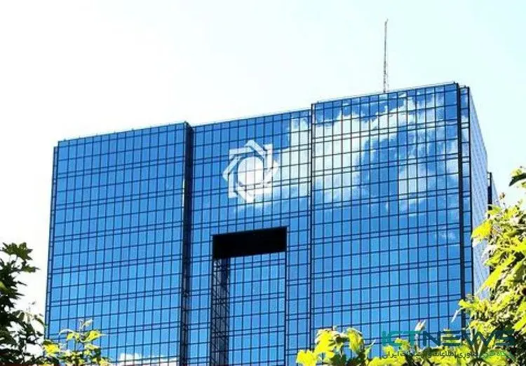 درخواست آمریکا برای توقیف دارایی‌های بانک مرکزی رد شد