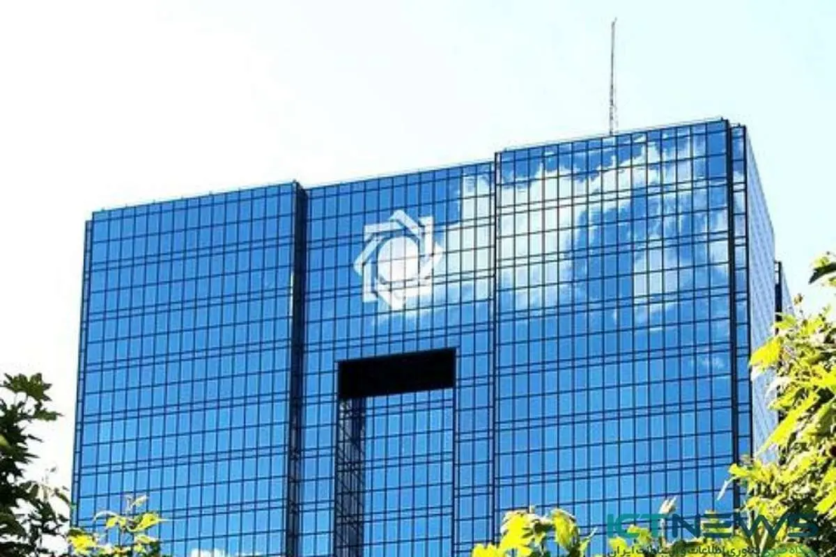 درخواست آمریکا برای توقیف داراییهای بانک مرکزی رد شد