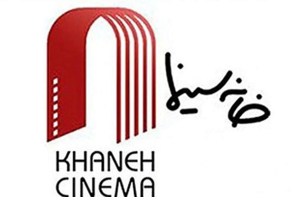 پاسخ رئیس هیأت مدیره خانه سینما به عذرخواهی صداوسیما