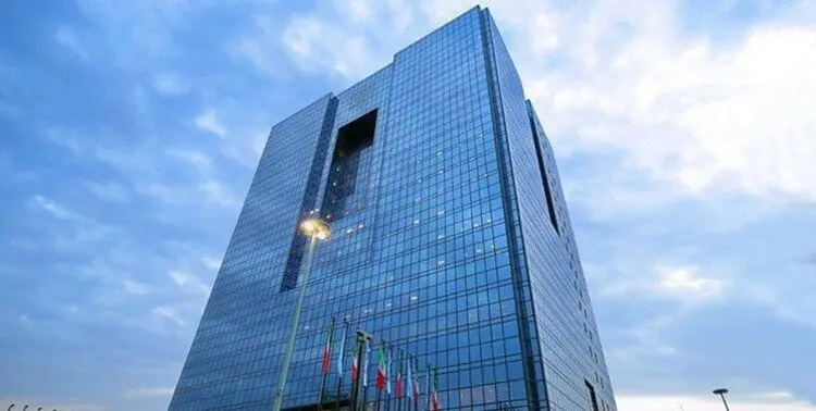 مصونیت اموال بانک مرکزی ایران در ایتالیا