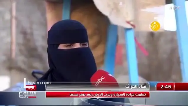 (ویدئو) تراکتورسواری دختر عربستانی