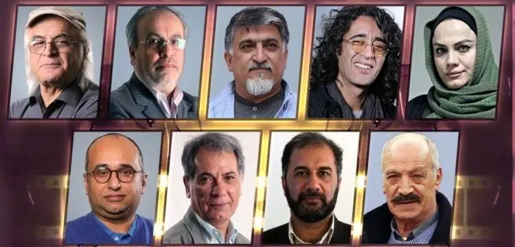 معرفی داوران بخش سودای سیمرغ جشنواره فیلم فجر