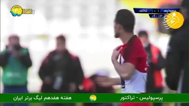 (ویدیو) گل اول پرسپولیس به تراکتور توسط علیپور