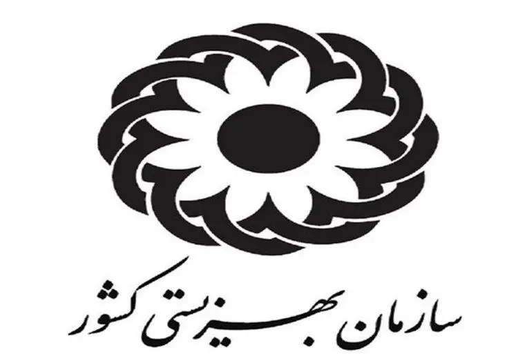استعفای ۱۰۰ نفر از مدیران و کارشناسان سازمان بهزیستی