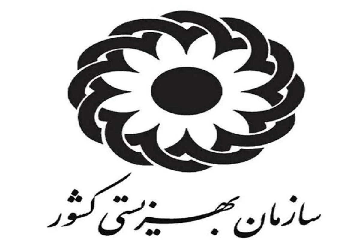 استعفای ۱۰۰ نفر از مدیران و کارشناسان سازمان بهزیستی