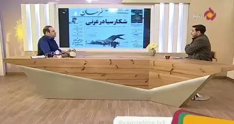 (ویدئو) آرزوی سلامتی برای استاد شجریان در تلویزیون