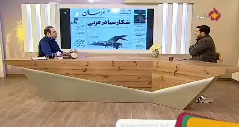 (ویدئو) آرزوی سلامتی برای استاد شجریان در تلویزیون