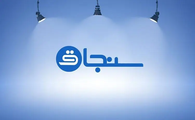سنجاق و روش‌های تبلیغاتی آن
