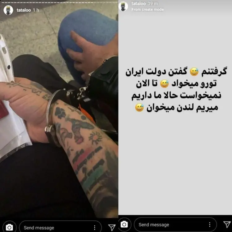 «تتلو» در استانبول ترکیه بازداشت شد