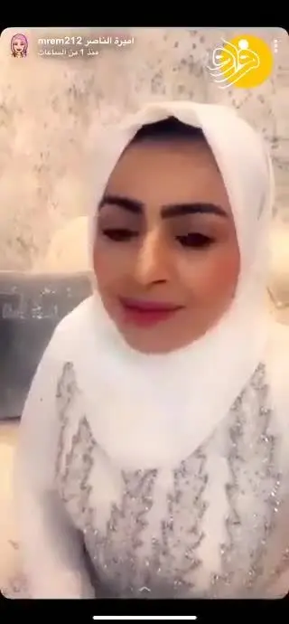 (ویدئو) زن مشهور عربستانی جشن طلاق گرفت