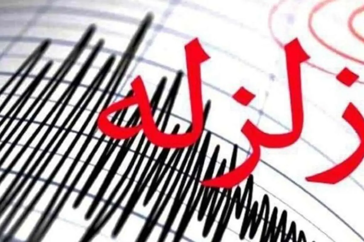 شیراز دوباره لرزید