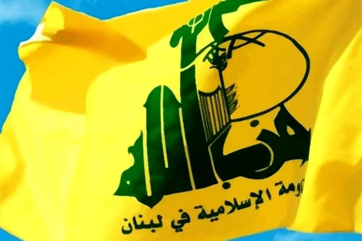 حزب الله لبنان: معامله قرن گام بسیار خطرناکی است
