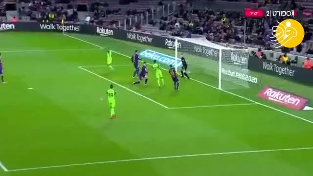 (ویدیو) خلاصه بازی بارسلونا 5 - 0 لگانس