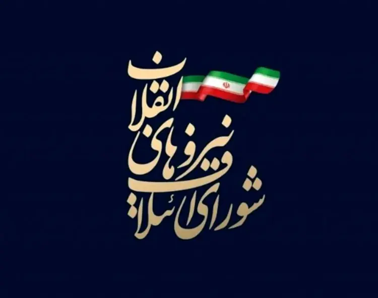 لیست ۹۰ نفره اصولگرایان در تهران مشخص شد