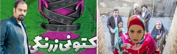 (عکس) ماجرای پخش نشدن سریال "کتونی زرنگی"؛ آقای کارگردان عذرخواهی کرد
