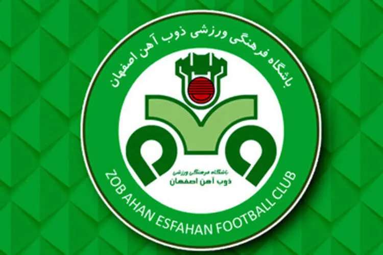 وحشت در پرواز کاروان ذوب‌آهن