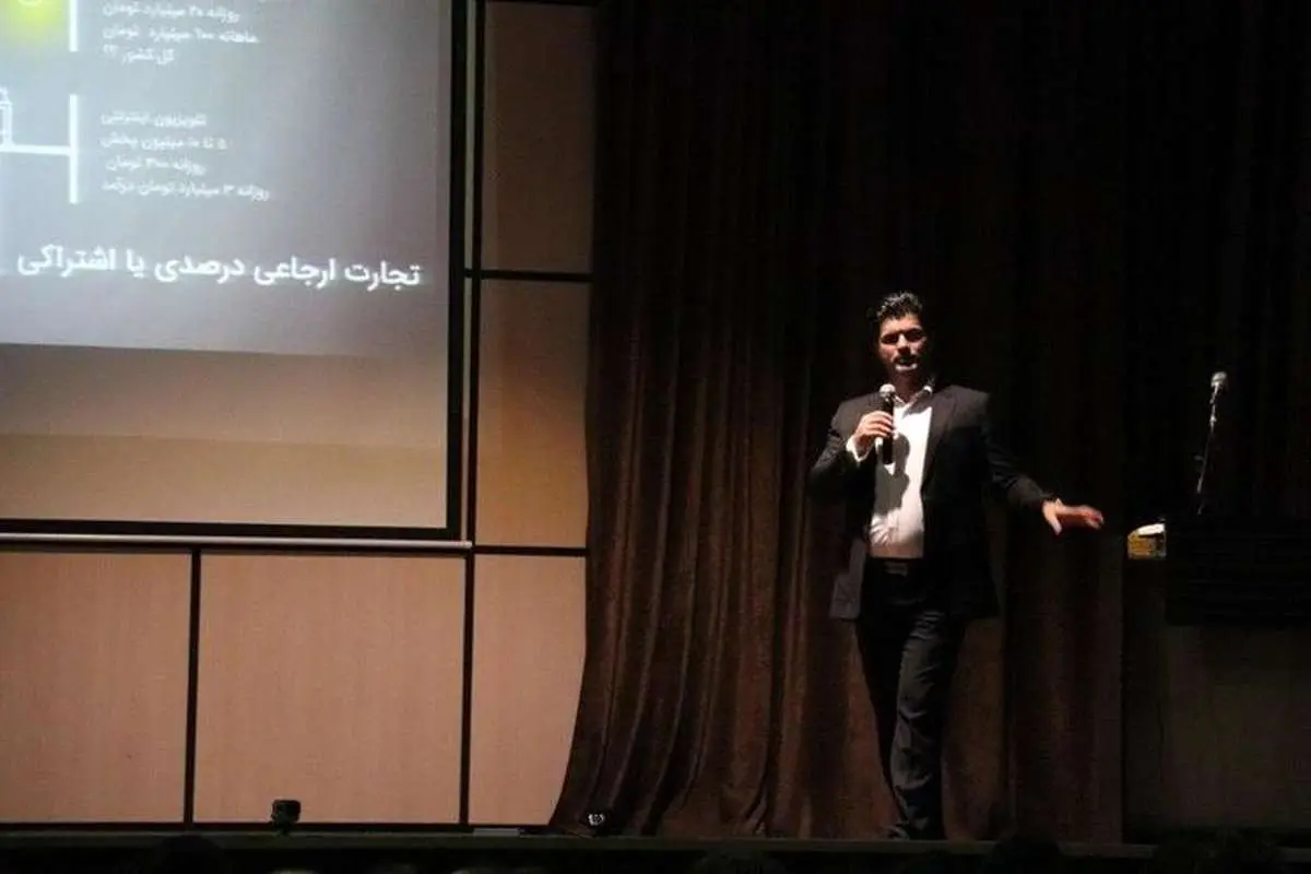طرح تحول اقتصادی و تسهیل خرید اقساطی کالا