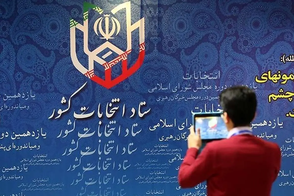 اصلاح طلبان نامزد کافی برای شرکت در انتخابات دارند؟