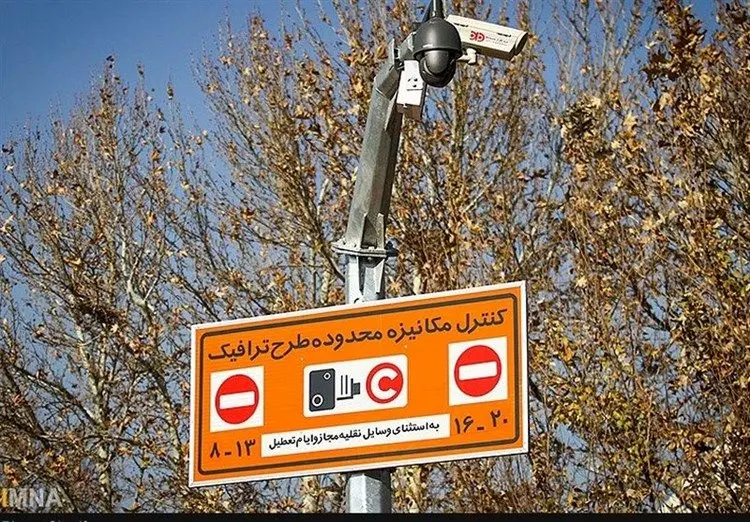 آغاز ثبت نام طرح ترافیک ۹۹ از اول اسفندماه