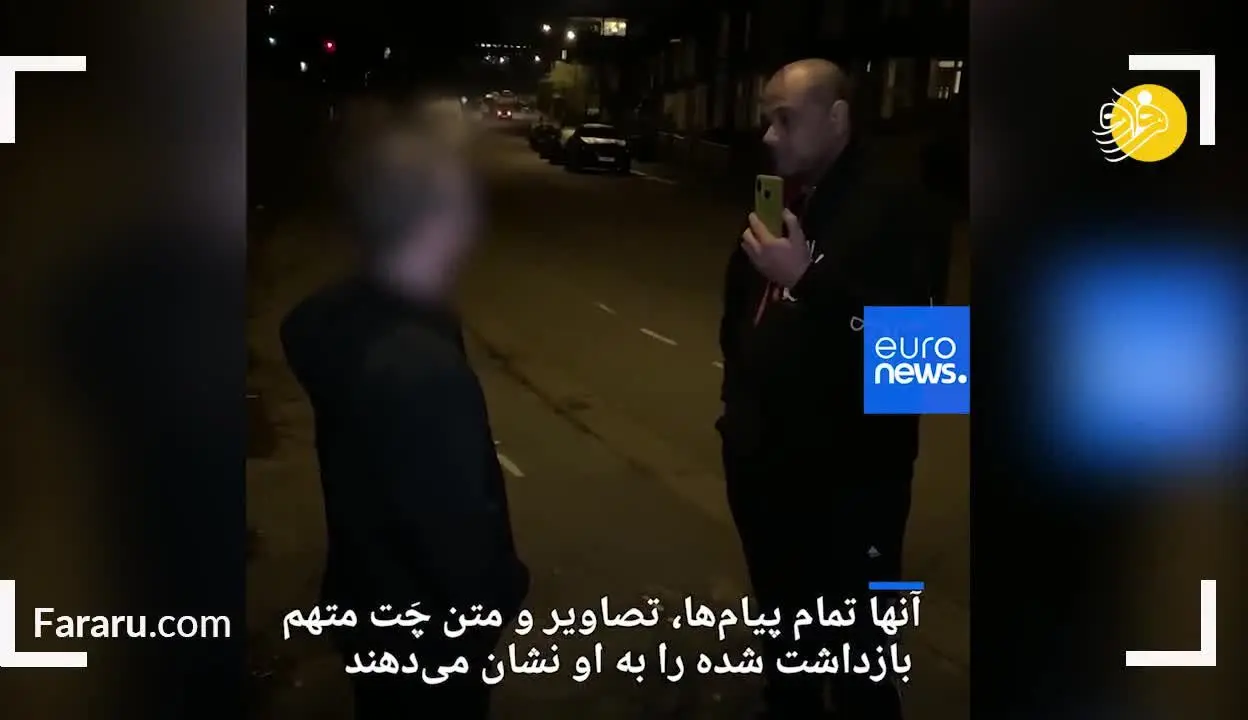 (ویدئو) گشت‌ ارشاد اروپایی‌ها برای مقابله با کودک آزاری