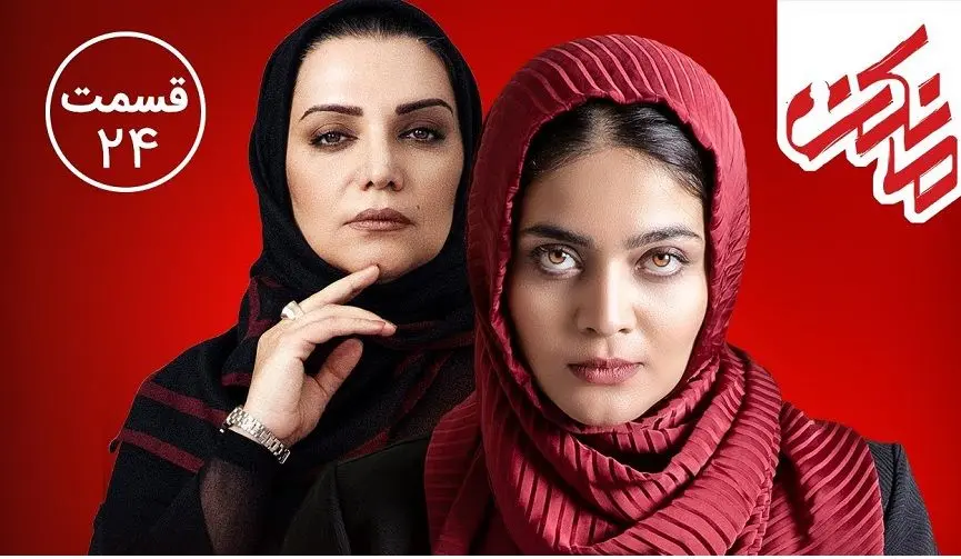 قسمت بیست و چهارم مانکن؛ همه در چنگ اخگر!
