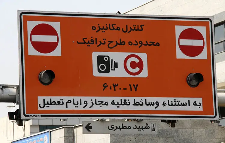 شش تغییر عمده طرح ترافیک ۹۹