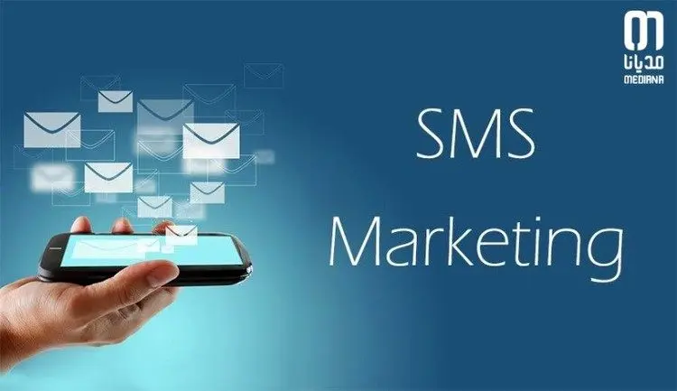 بیشترین ارسال پیامک تبلیغاتی از طریق کدام سرویس‌دهنده بوده است؟
