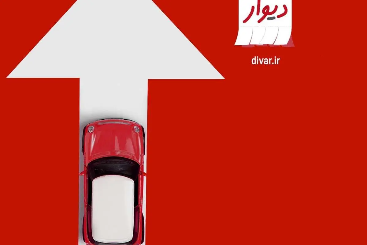هفت راهکار دیوار برای جلوگیری از التهاب در بازار خودرو