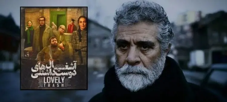 پایان ممنوعیت حضور بهروز وثوقی در سینمای ایران؟