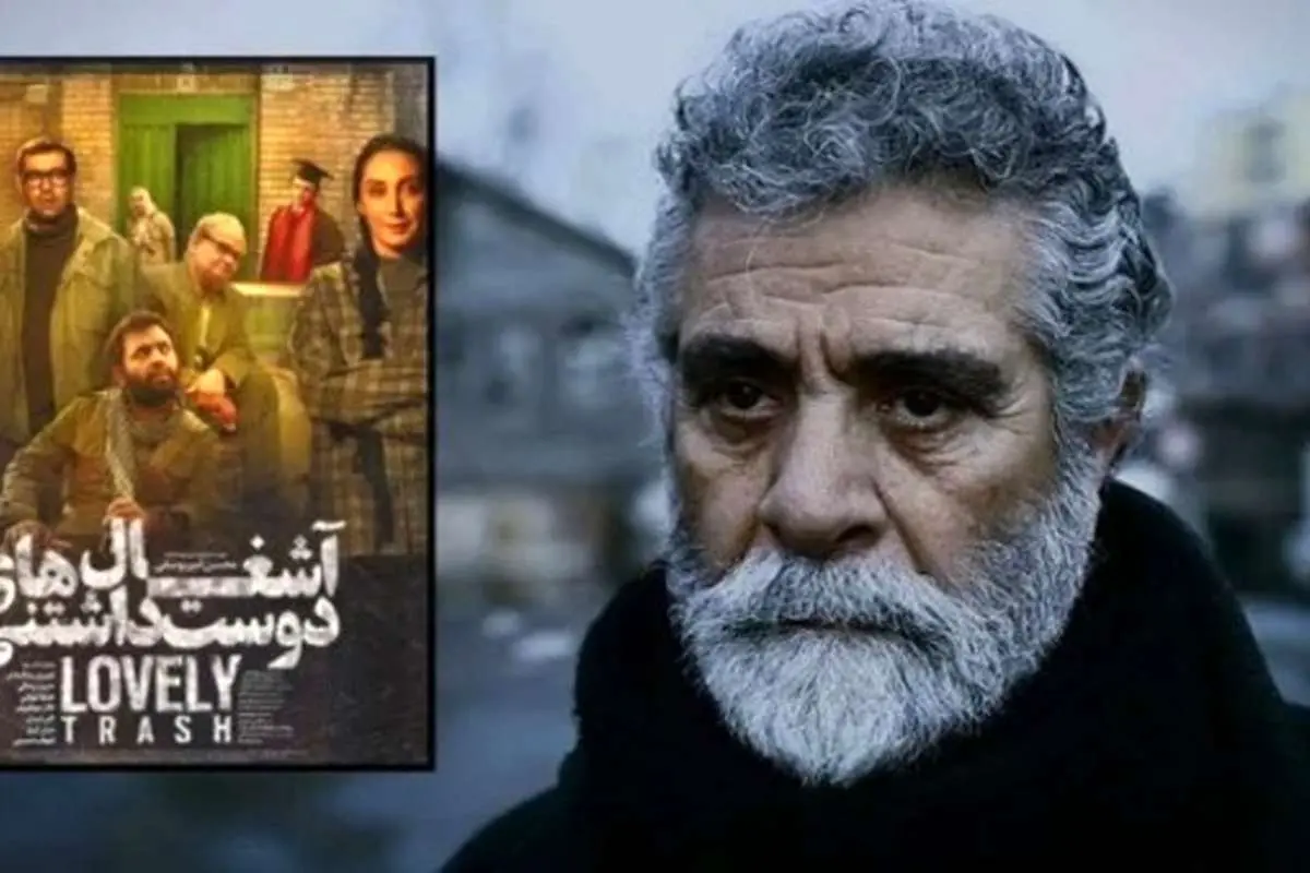 پایان ممنوعیت حضور بهروز وثوقی در سینمای ایران؟