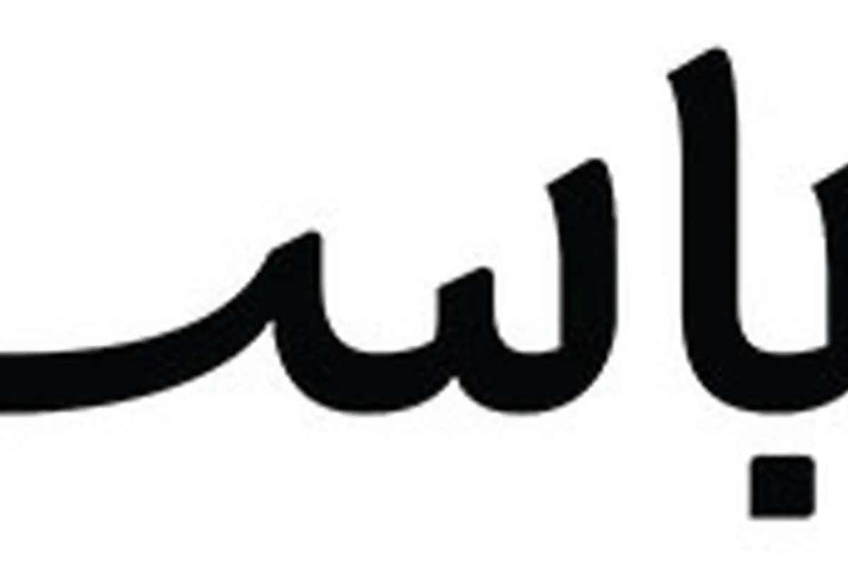 امانتداری باسلام حتی به اندازه ۲۹۴ ریال!