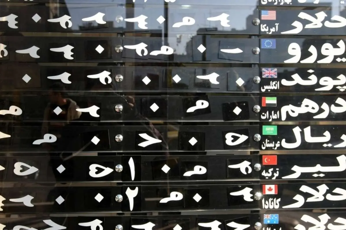 بازدهی سرمایه‌گذاری انواع ارز در ۱۰ ماه ابتدای ۹۸