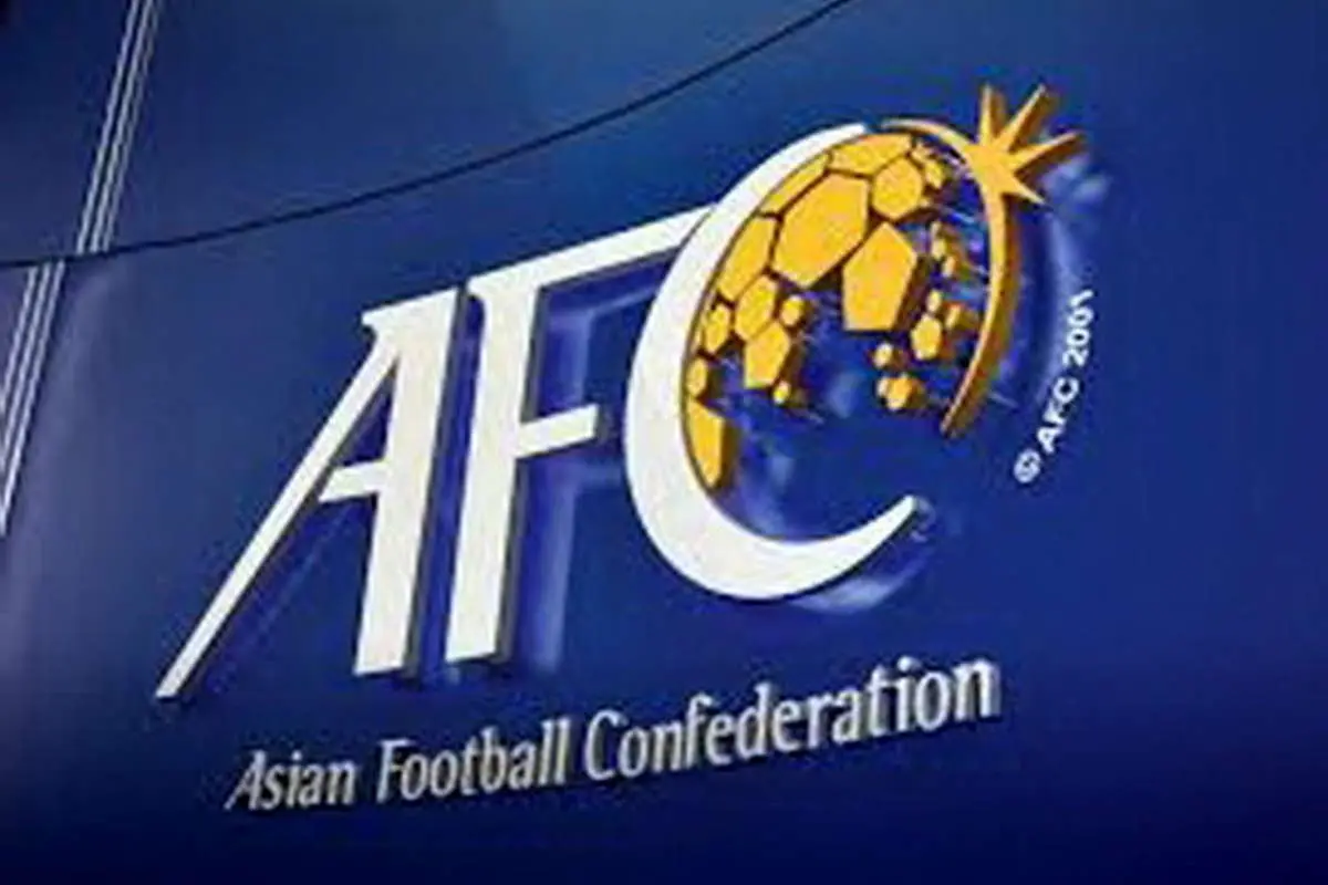 یک منبع در AFC: تیمهای ایرانی درخواست انصراف ندادهاند
