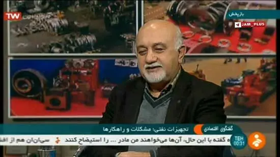 (عکس) زیرنویس عجیب شبکه خبر از سخنان ترامپ