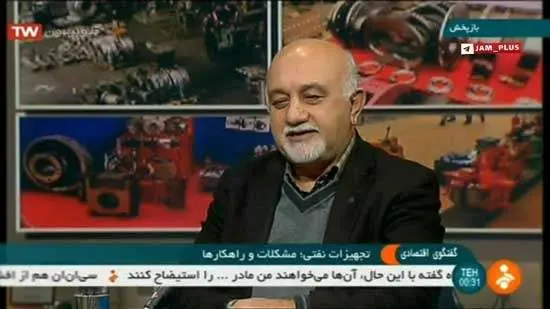 (عکس) زیرنویس عجیب شبکه خبر از سخنان ترامپ