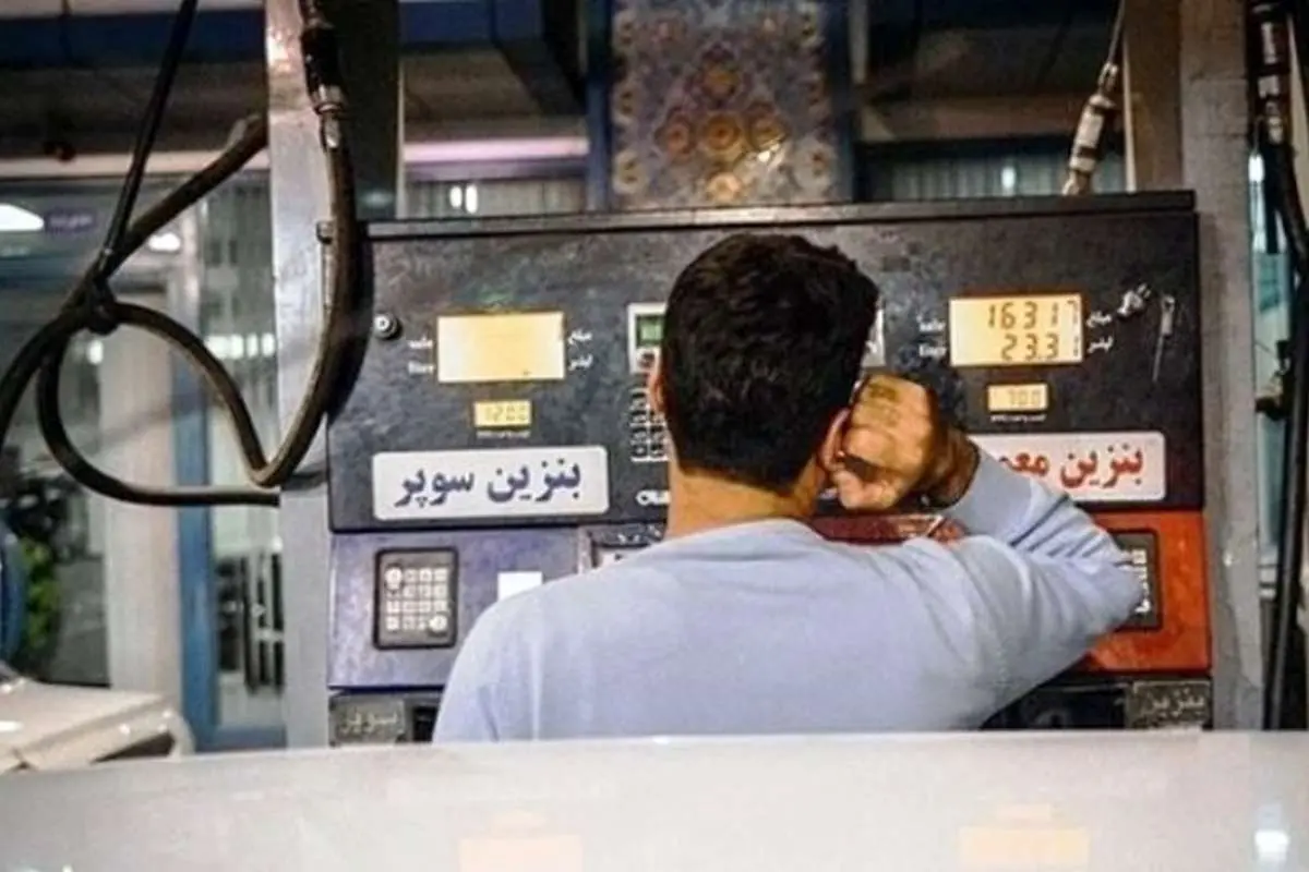 چرا سوختگیری در پمپ بنزین به ماشینحساب نیاز ندارد؟!