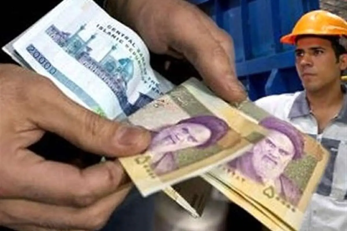 امسال کارگران چقدر عیدی میگیرند؟