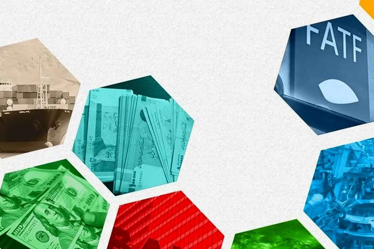 واقعیاتی بیپرده از لیست سیاه FATF