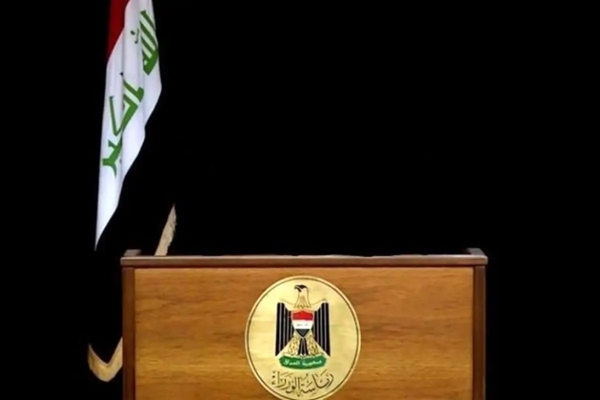 اخبار ضد و نقیض از معرفی نخست وزیر جدید عراق