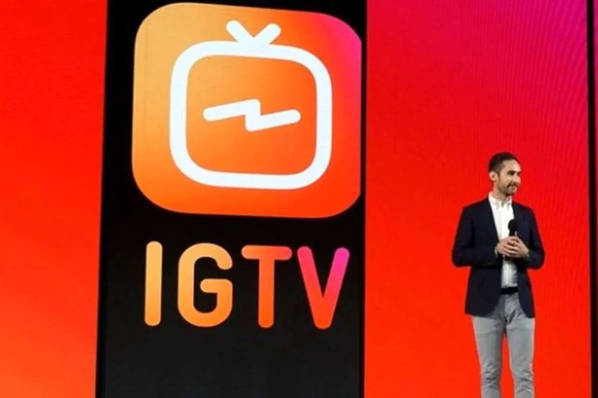 IGTV اینستاگرام حذف میشود؟