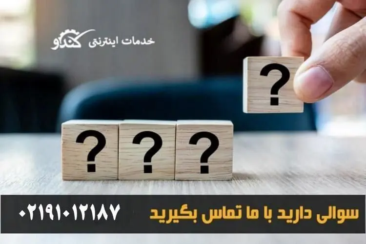 راهنمای ثبت نام وام ازدواج 50 میلیونی + شرایط